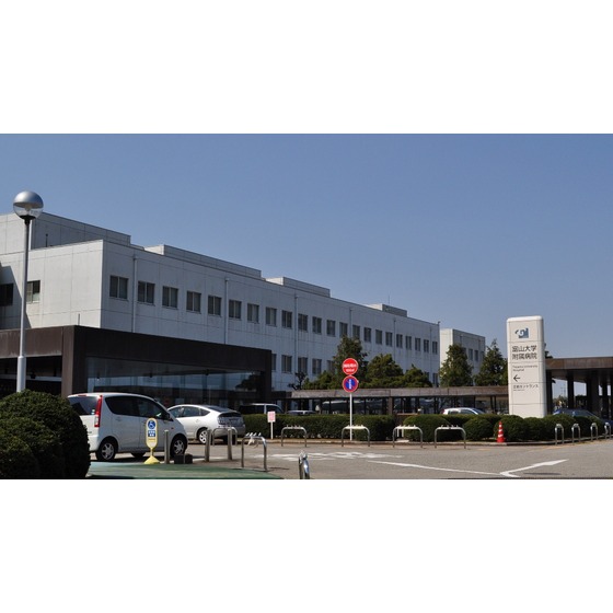 病院　富山大学附属病院（病院）まで5800m
