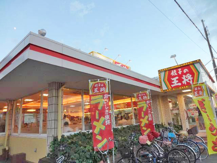 飲食店　餃子の王将　国道泉佐野店（飲食店）まで600m