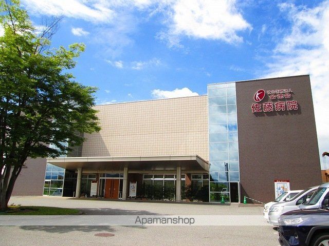 病院　佐藤病院（病院）まで2150m