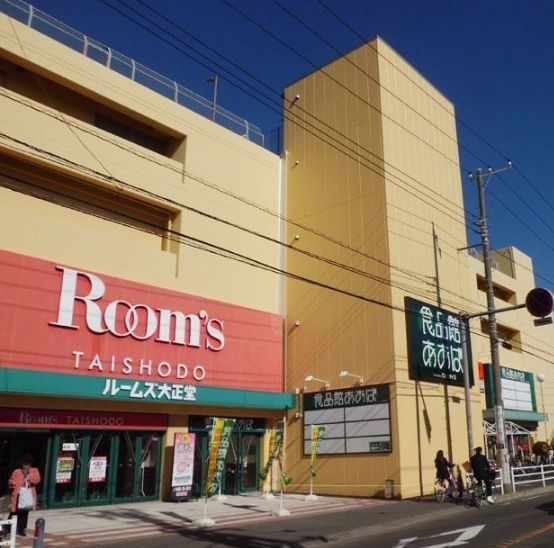 スーパー　食品館あおば（スーパー）まで1174m