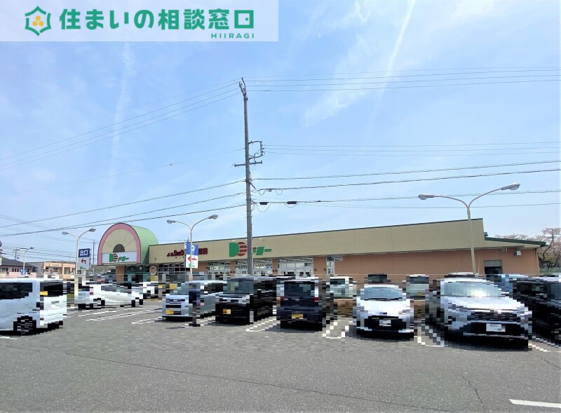 スーパー　ドミー稲熊店（スーパー）まで1002m