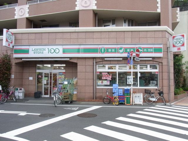 コンビニ　ローソンストア100 練馬貫井三丁目店（コンビニ）まで130m