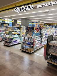 ドラックストア　マツモトキヨシららテラスHARUMI　FLAG店（ドラッグストア）まで191m