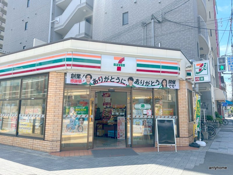 コンビニ　セブンイレブン 浪速日本橋西店（コンビニ）まで230m