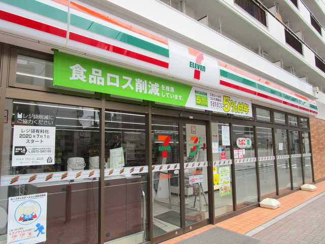 コンビニ　セブンイレブン（コンビニ）まで270m
