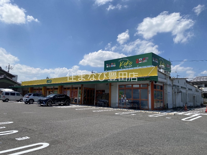 スーパー　豊田市民市場ピカ市梅坪店（スーパー）まで521m