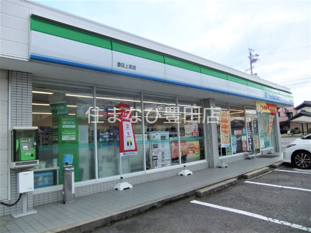 コンビニ　ファミリーマート豊田上原店（コンビニ）まで444m