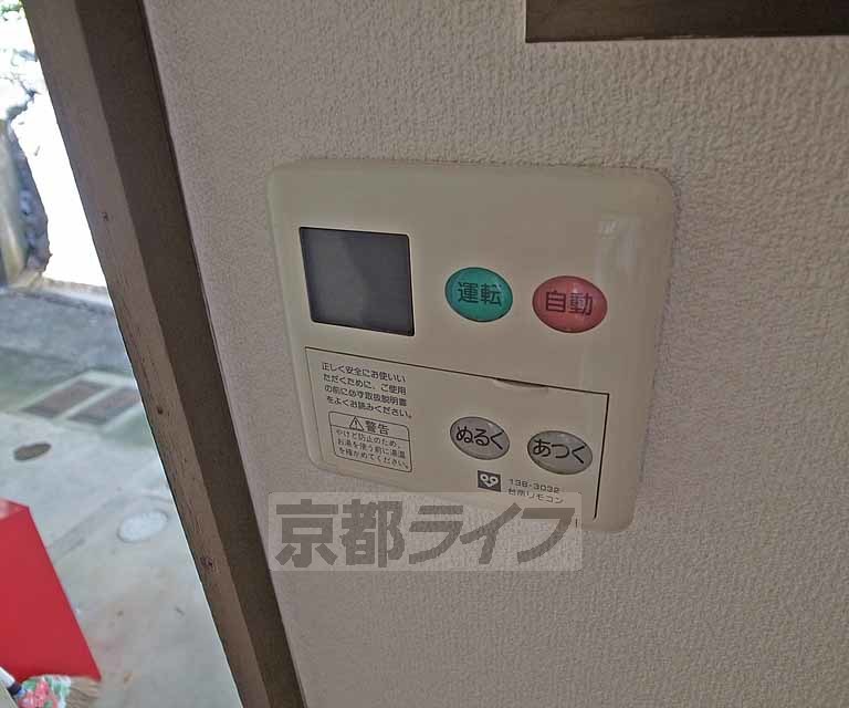その他設備　温度調節オッケ～！