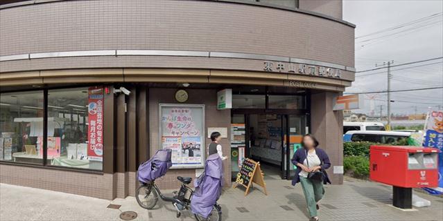 郵便局　東中山駅前郵便局（郵便局）まで586m