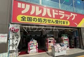 ドラックストア　ツルハドラッグ 蒲生四丁目駅前店（ドラッグストア）まで427m