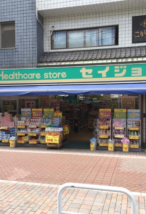 ドラックストア　ヘルスケアセイジョー戸越公園店（ドラッグストア）まで140m