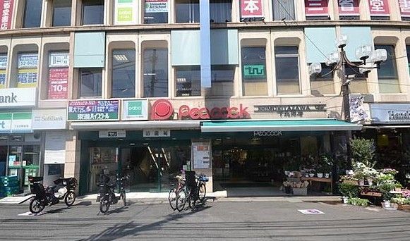 ショッピングセンター　藤和下北沢ハイタウン（ショッピングセンター）まで1160m