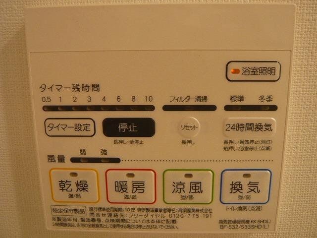 セキュリティ　セキュリティ