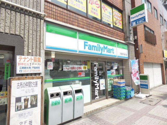 コンビニ　ファミリーマート両国駅前通り店（コンビニ）まで180m