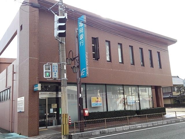 銀行　福岡銀行筑後支店（銀行）まで1080m