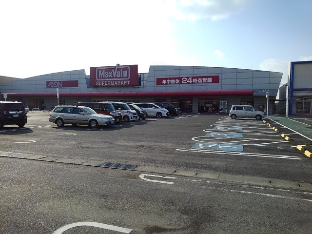 スーパー　マックスバリュ田主丸店（スーパー）まで2370m