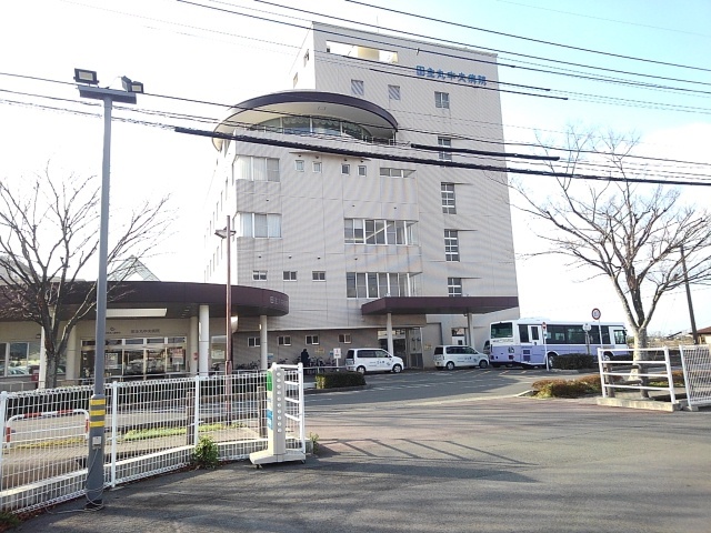 病院　医療法人聖峰会田主丸中央病院（病院）まで680m