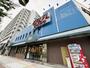 スーパー　スーパーオオカワ桜川店（スーパー）まで608m