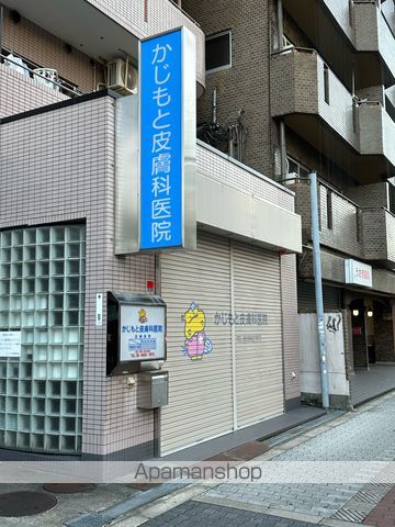 病院　かじもと皮膚科医院（病院）まで184m