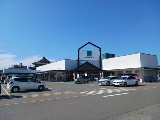スーパー　サニー みいまち店（スーパー）まで716m