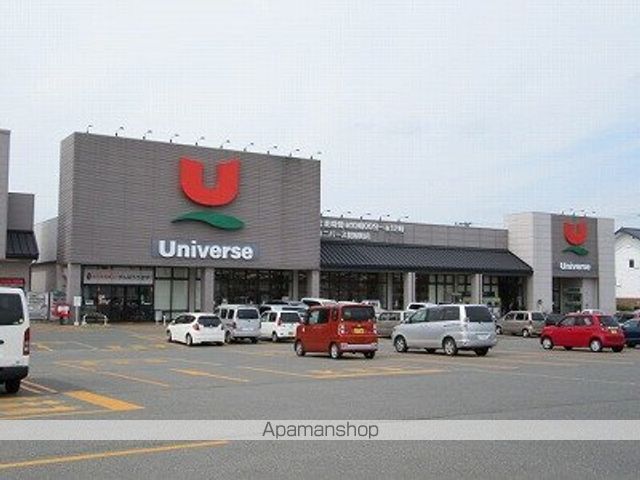 スーパー　ユニバース鉈屋町店（スーパー）まで861m