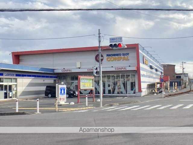その他　パチンコスロットCONPAL（その他）まで503m