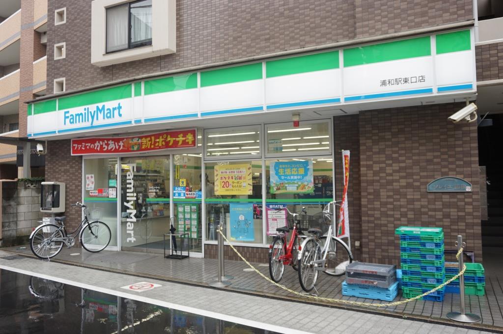 コンビニ　ファミリーマート 浦和駅東口店（コンビニ）まで23m