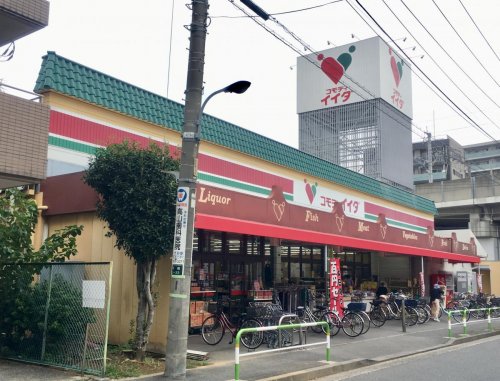 スーパー　コモディイイダ 北赤羽店（スーパー）まで356m