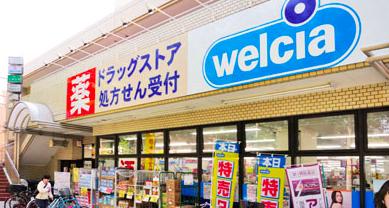 ドラックストア　ウエルシア薬局浮間店（ドラッグストア）まで778m