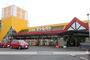 スーパー　（株）オンリーワン／瀬戸店（スーパー）まで5510m