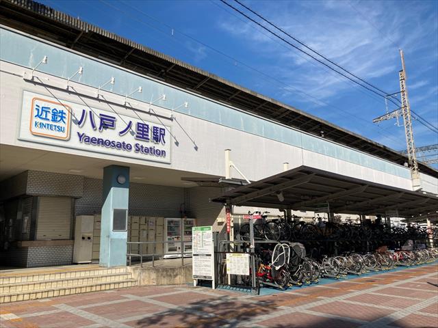 その他　近鉄八戸ノ里駅（その他）まで492m