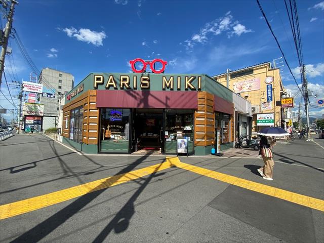 その他　パリミキ　八戸ノ里店（その他）まで555m