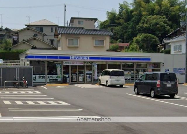 コンビニ　ローソン（コンビニ）まで252m