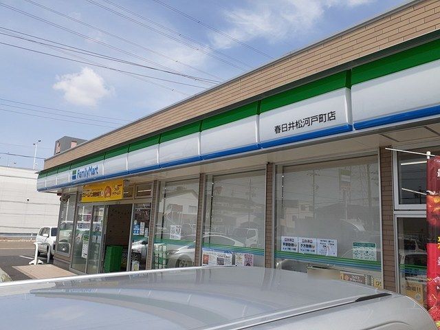 コンビニ　ファミリーマート春日井松河戸店（コンビニ）まで600m