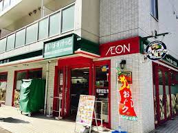 スーパー　まいばすけっと北1条東1丁目店（スーパー）まで362m