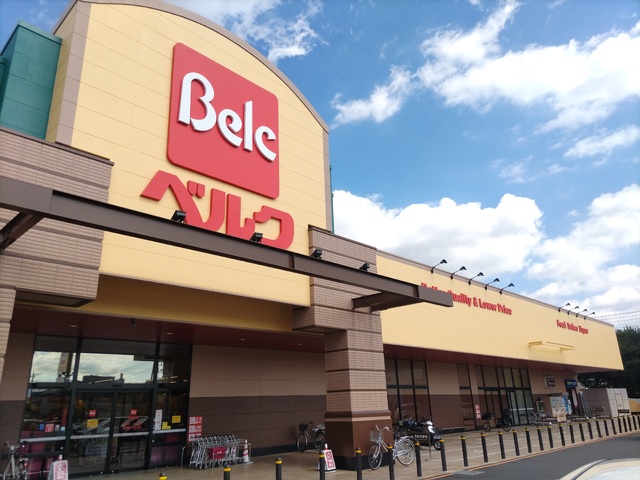 スーパー　ベルク　岩槻宮町店（スーパー）まで700m