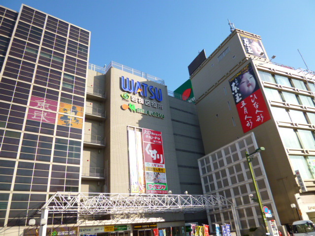 役所　岩槻区役所（役所）まで1000m