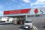 ドラックストア　ドラッグストアセキ　岩槻太田店（ドラッグストア）まで600m