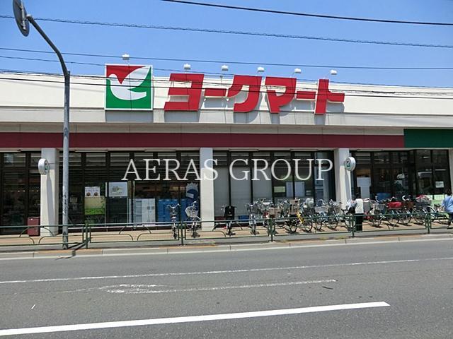 スーパー　ヨークマート石神井店（スーパー）まで720m