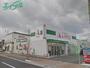 スーパー　A*プライス四日市店（スーパー）まで885m