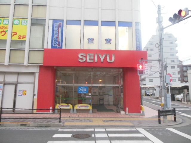 スーパー　西友（スーパー）まで600m