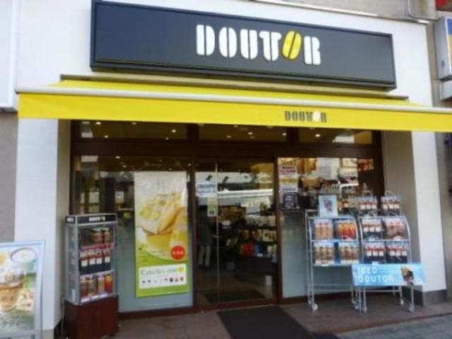 飲食店　ドトールコーヒーショップ豊田店（飲食店）まで796m