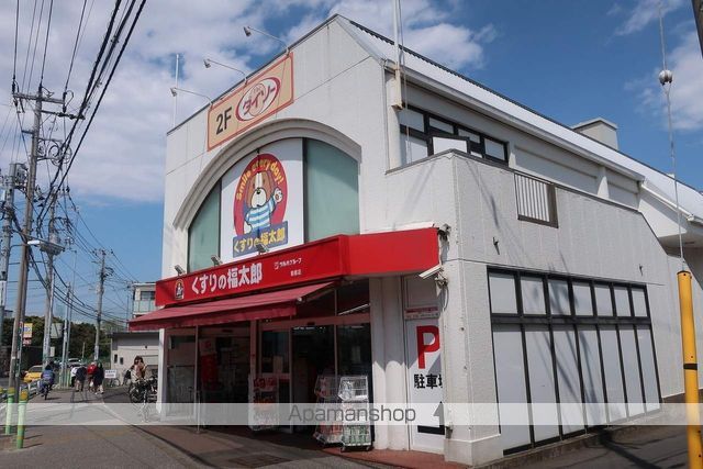 ドラックストア　くすりの福太郎（ドラッグストア）まで257m