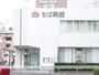 銀行　（株）千葉興業銀行／南流山支店（銀行）まで1331m