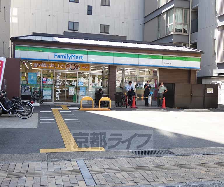 コンビニ　ファミリーマート 五条新町店（コンビニ）まで217m