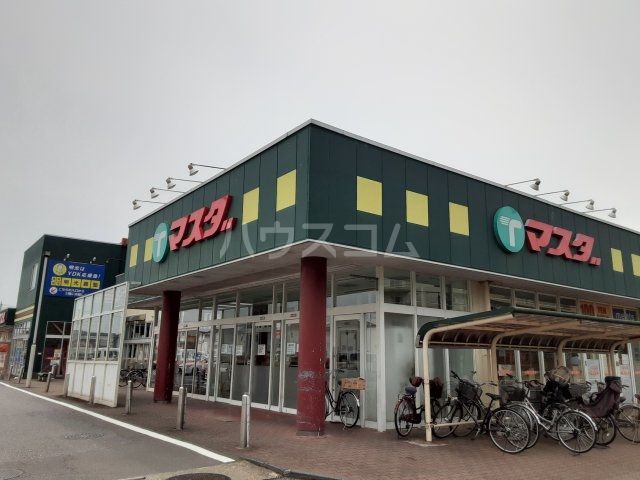 スーパー　マスダ 取手店（スーパー）まで1077m