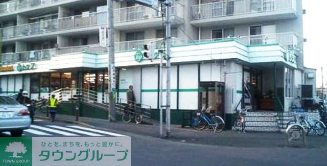 スーパー　トップ（スーパー）まで580m