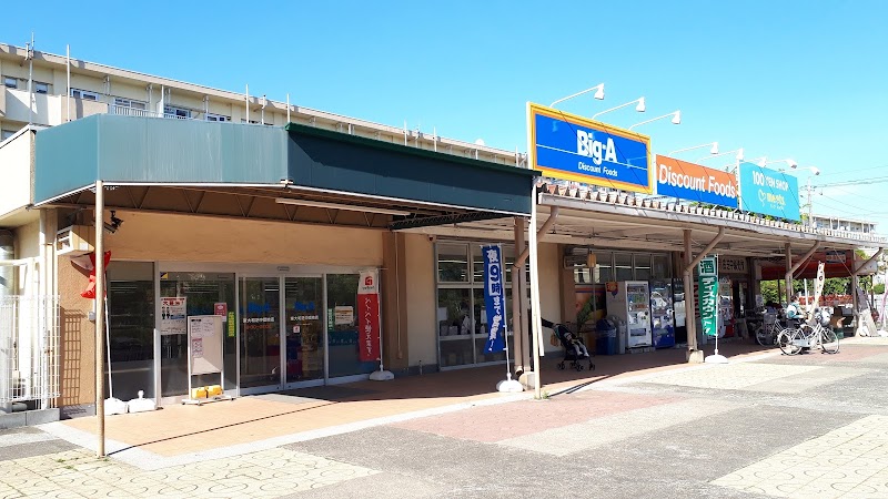 その他　meets.(ミーツ) 芝中団地ビッグ・エー店（その他）まで698m