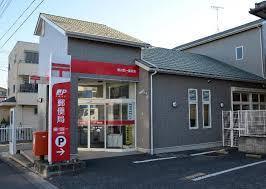 郵便局　桶川西一郵便局（郵便局）まで970m