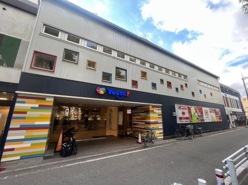 ショッピングセンター　ヨッテ杭瀬（ショッピングセンター）まで749m